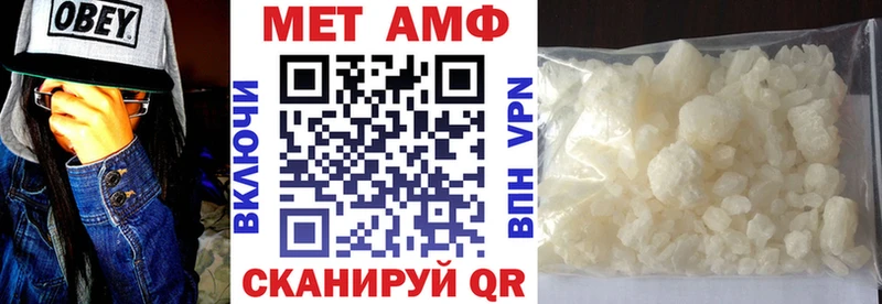 Amphetamine 98%  это как зайти  Берёзовский 