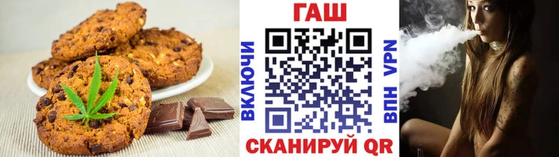 Еда ТГК марихуана  Берёзовский 