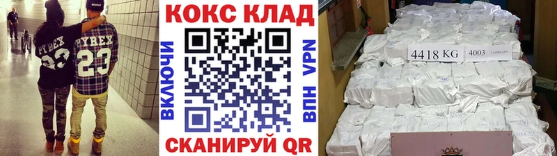 COCAIN 99%  Берёзовский 