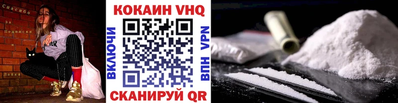 Кокаин Колумбийский Берёзовский