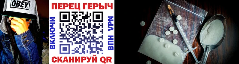 ГЕРОИН Heroin Берёзовский