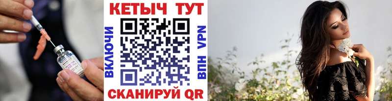 Кетамин ketamine  Берёзовский 