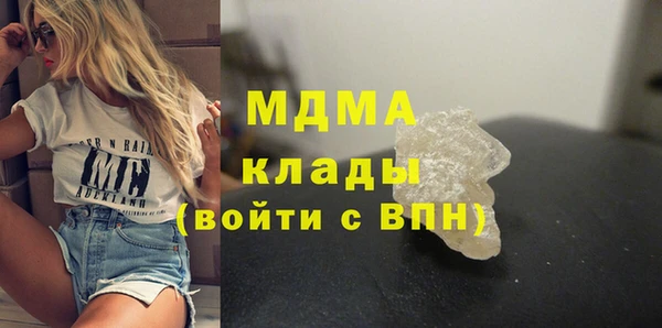 бошки Арсеньев