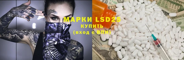 Альфа ПВП Армянск