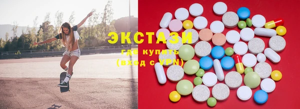Альфа ПВП Армянск