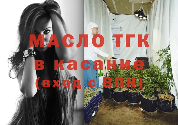 дистиллят марихуана Аркадак