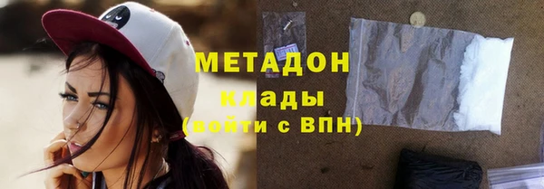 Альфа ПВП Армянск