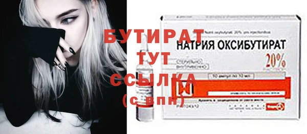 дистиллят марихуана Аркадак