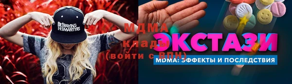 Альфа ПВП Армянск