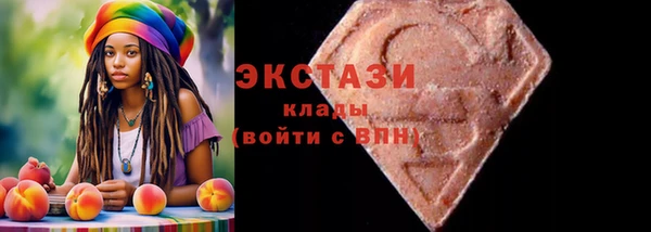 Альфа ПВП Армянск
