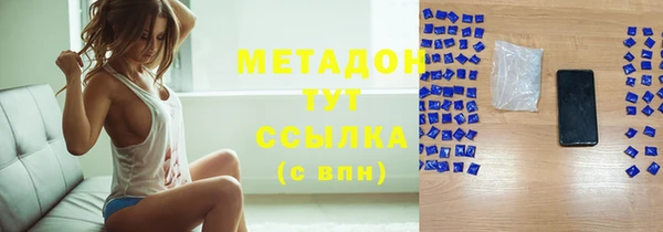 дистиллят марихуана Аркадак