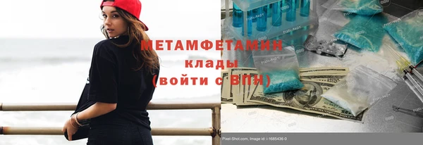 дистиллят марихуана Аркадак