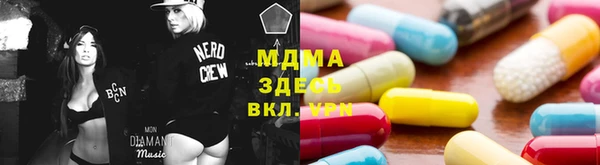 дистиллят марихуана Аркадак