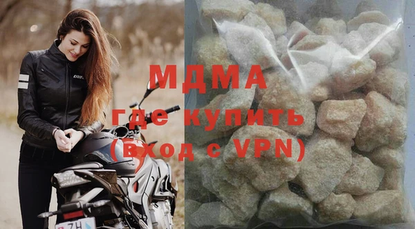 Альфа ПВП Армянск