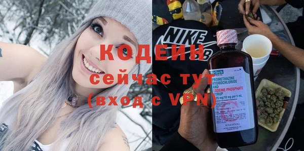Альфа ПВП Армянск