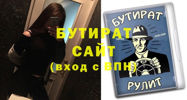 дистиллят марихуана Аркадак
