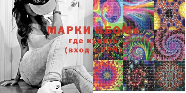 дистиллят марихуана Аркадак