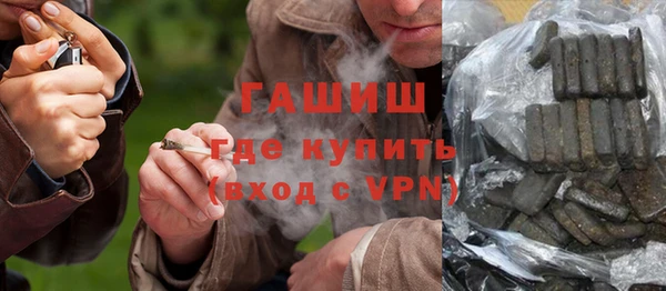 Альфа ПВП Армянск