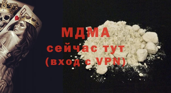 эйфоретик Тихорецк