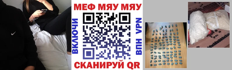 Мефедрон VHQ  как найти   Берёзовский 