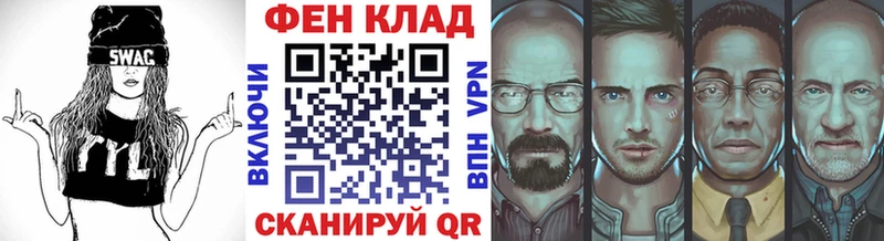 МЕГА ONION  Берёзовский  МЕТАМФЕТАМИН винт 