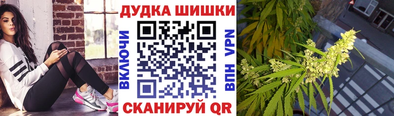 mega зеркало  Берёзовский  Бошки марихуана конопля 
